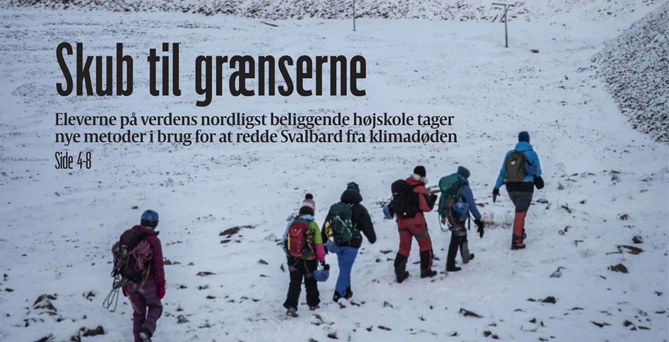 Skub til grænserne